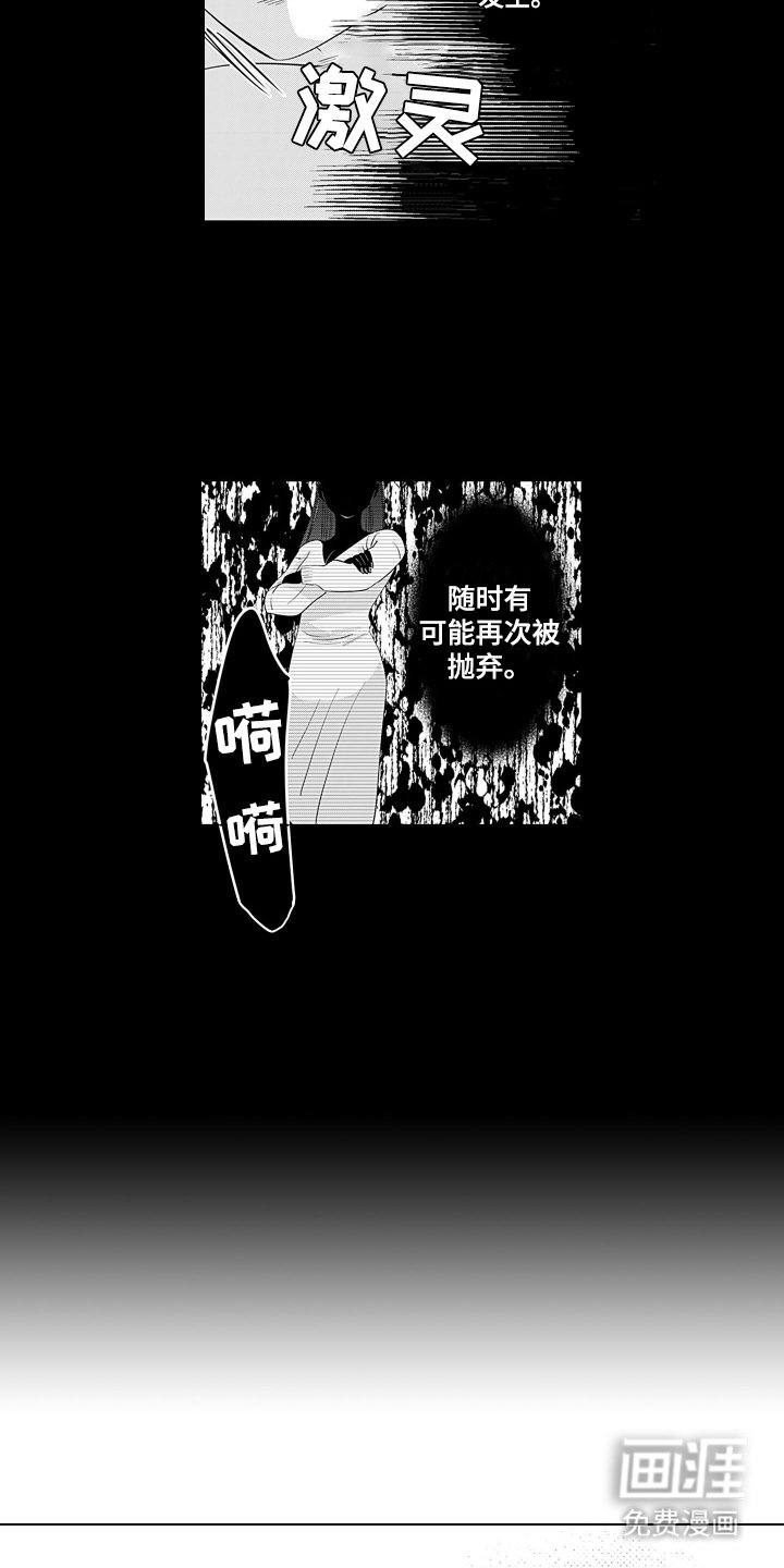 第12章：久别的梦