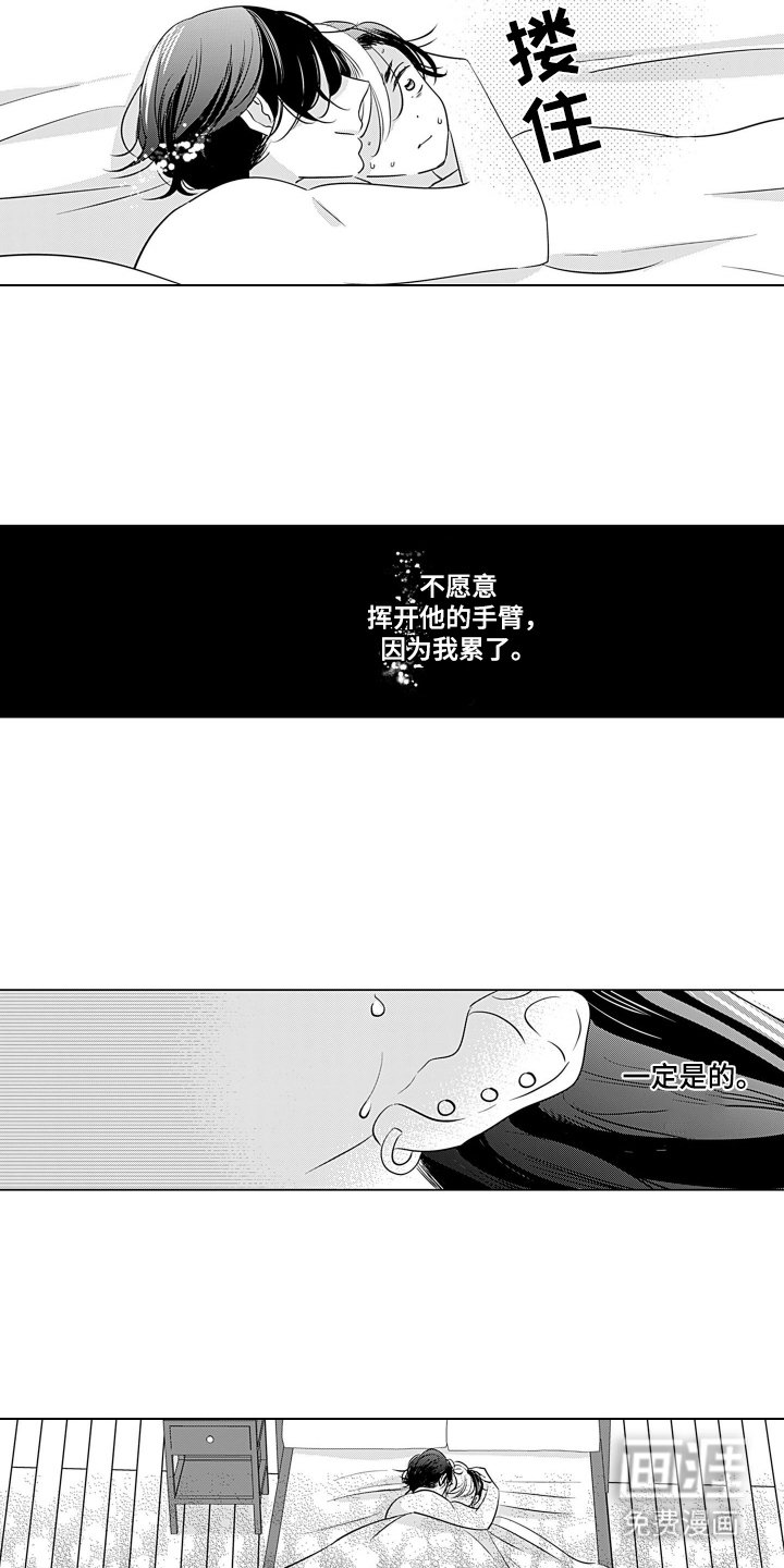 第12章：久别的梦