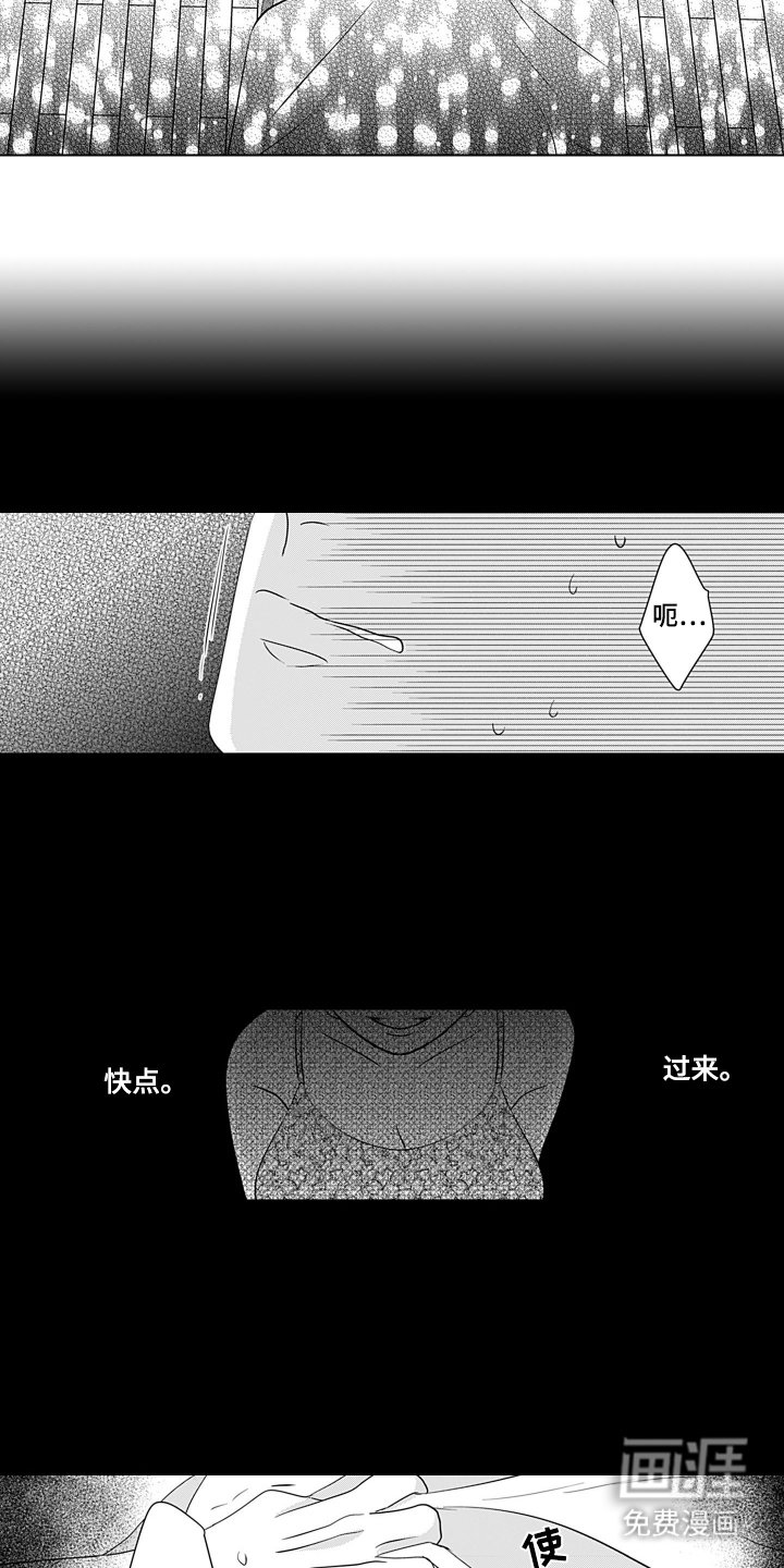 第12章：久别的梦