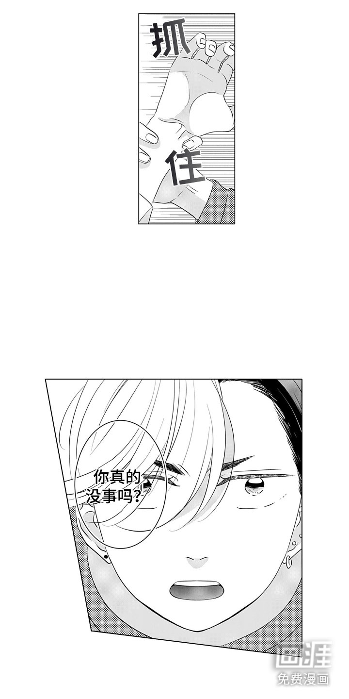 第13章：母亲