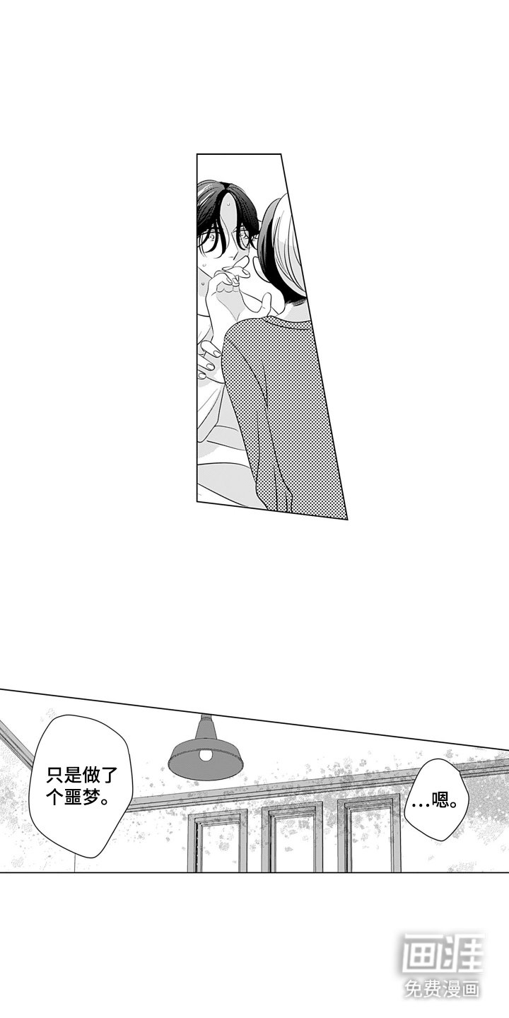 第13章：母亲