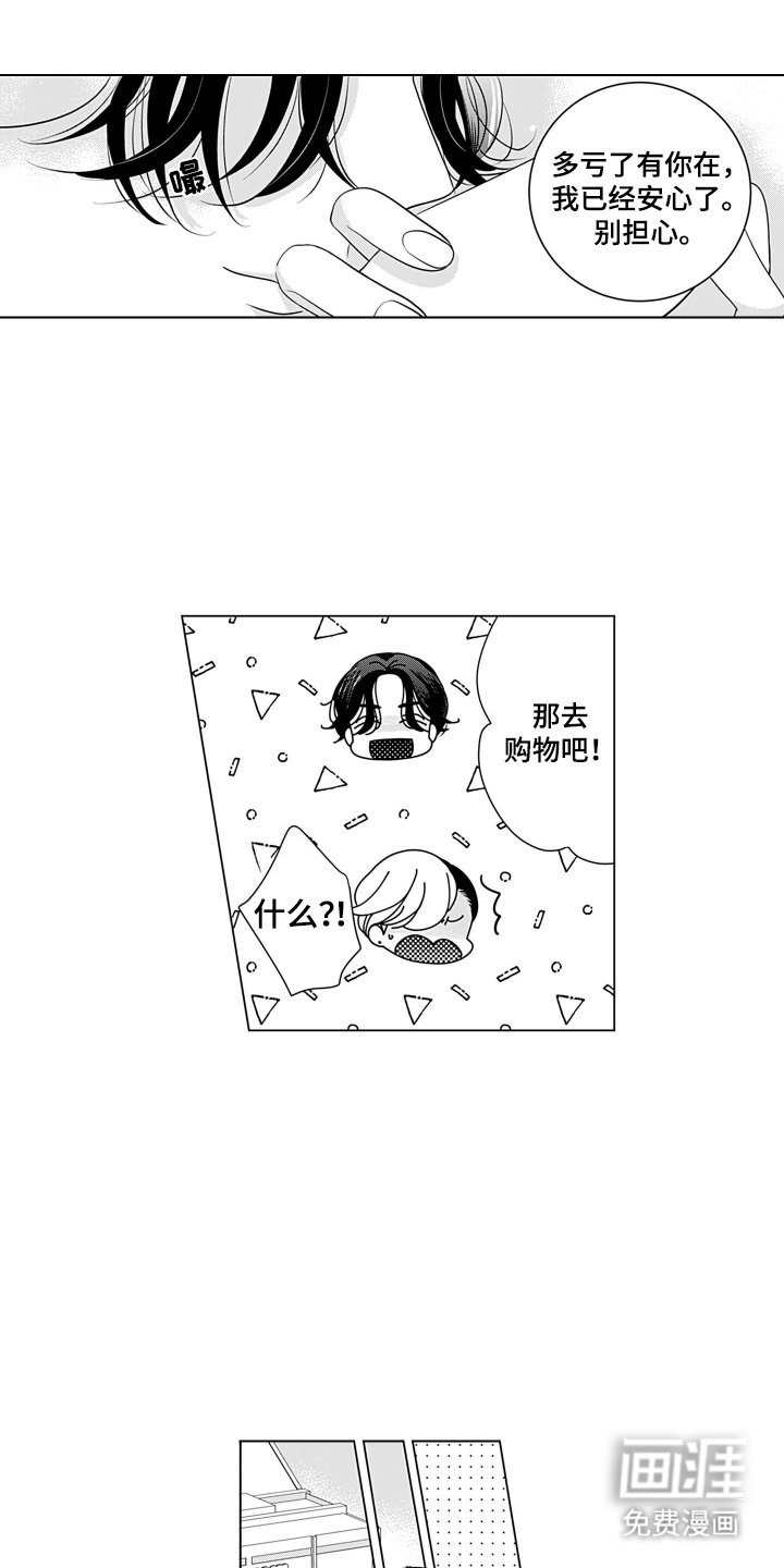 第13章：母亲