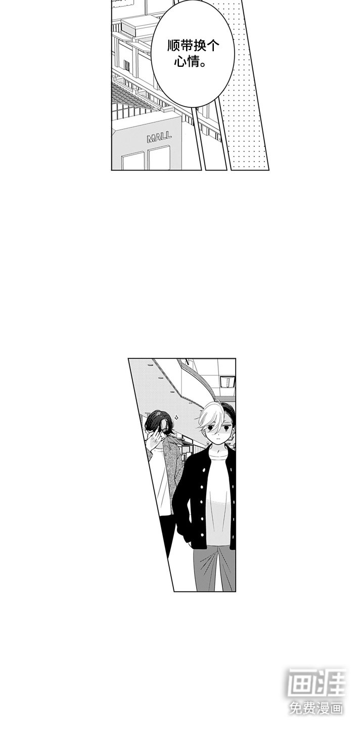 第13章：母亲