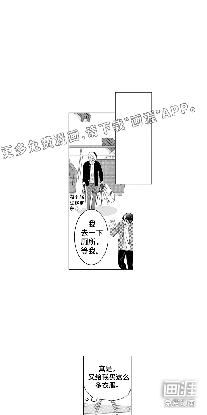 第13章：母亲