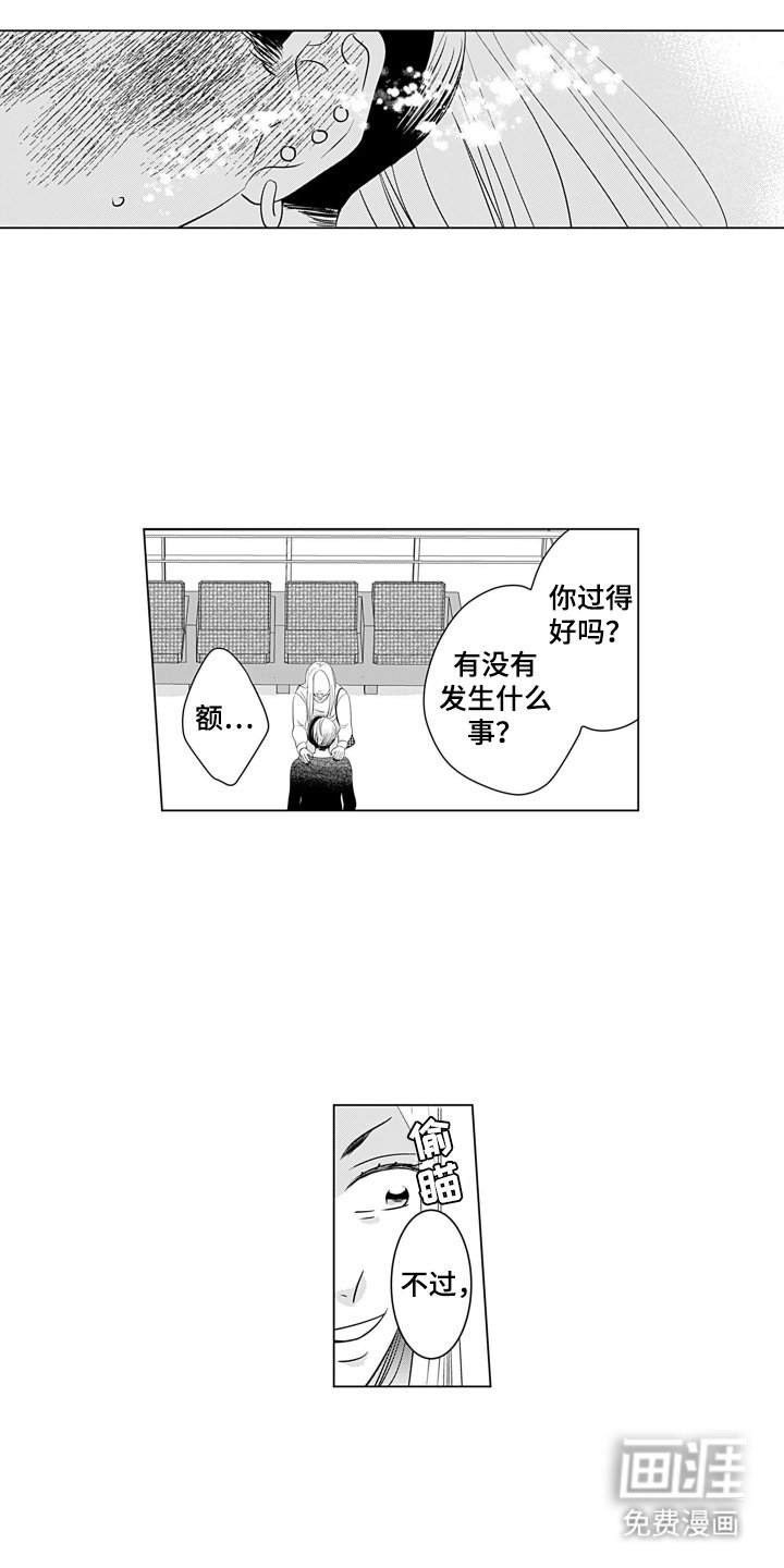 第13章：母亲