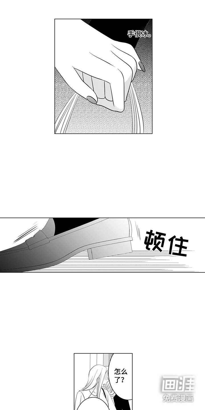 第14章：认可
