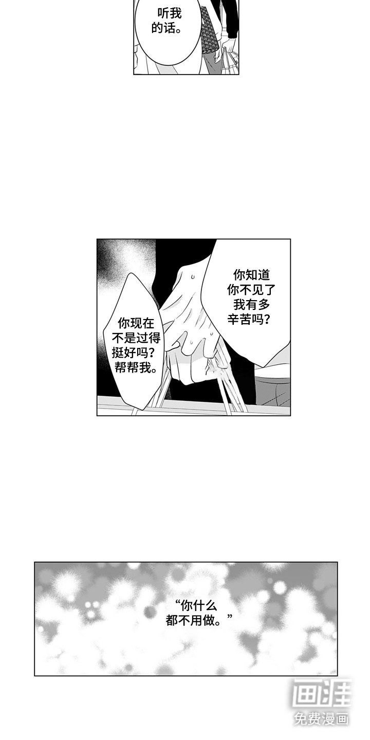 第14章：认可