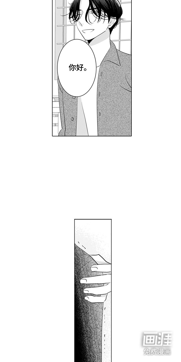 第14章：认可