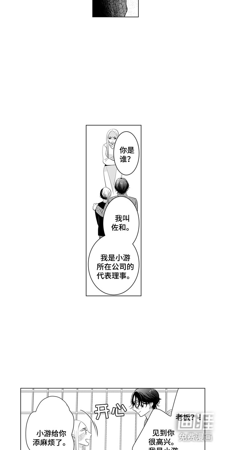 第14章：认可