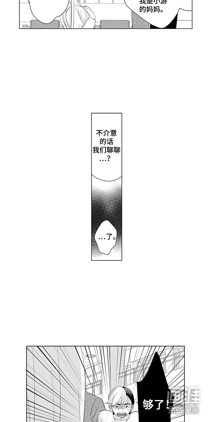 第14章：认可