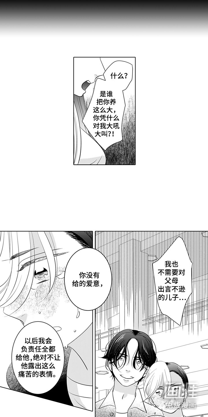 第14章：认可