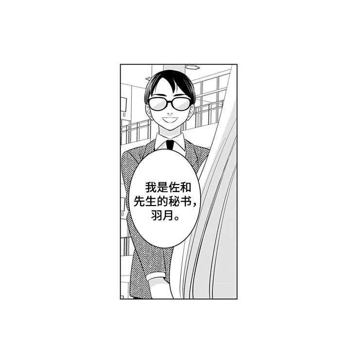 第14章：认可