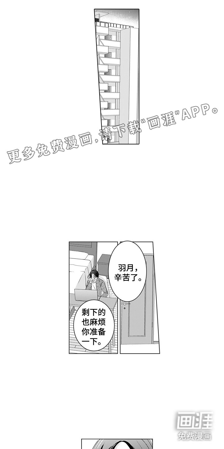 第15章：谢谢你
