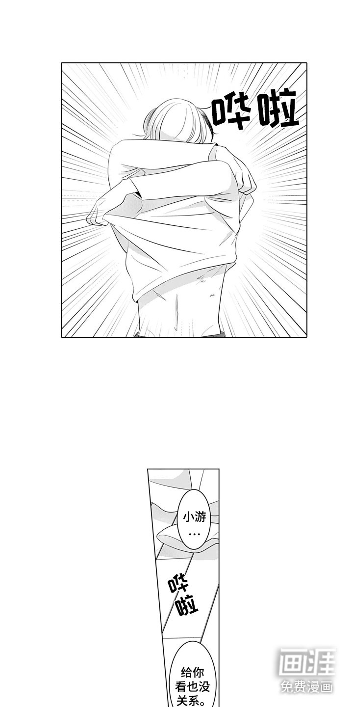 第15章：谢谢你