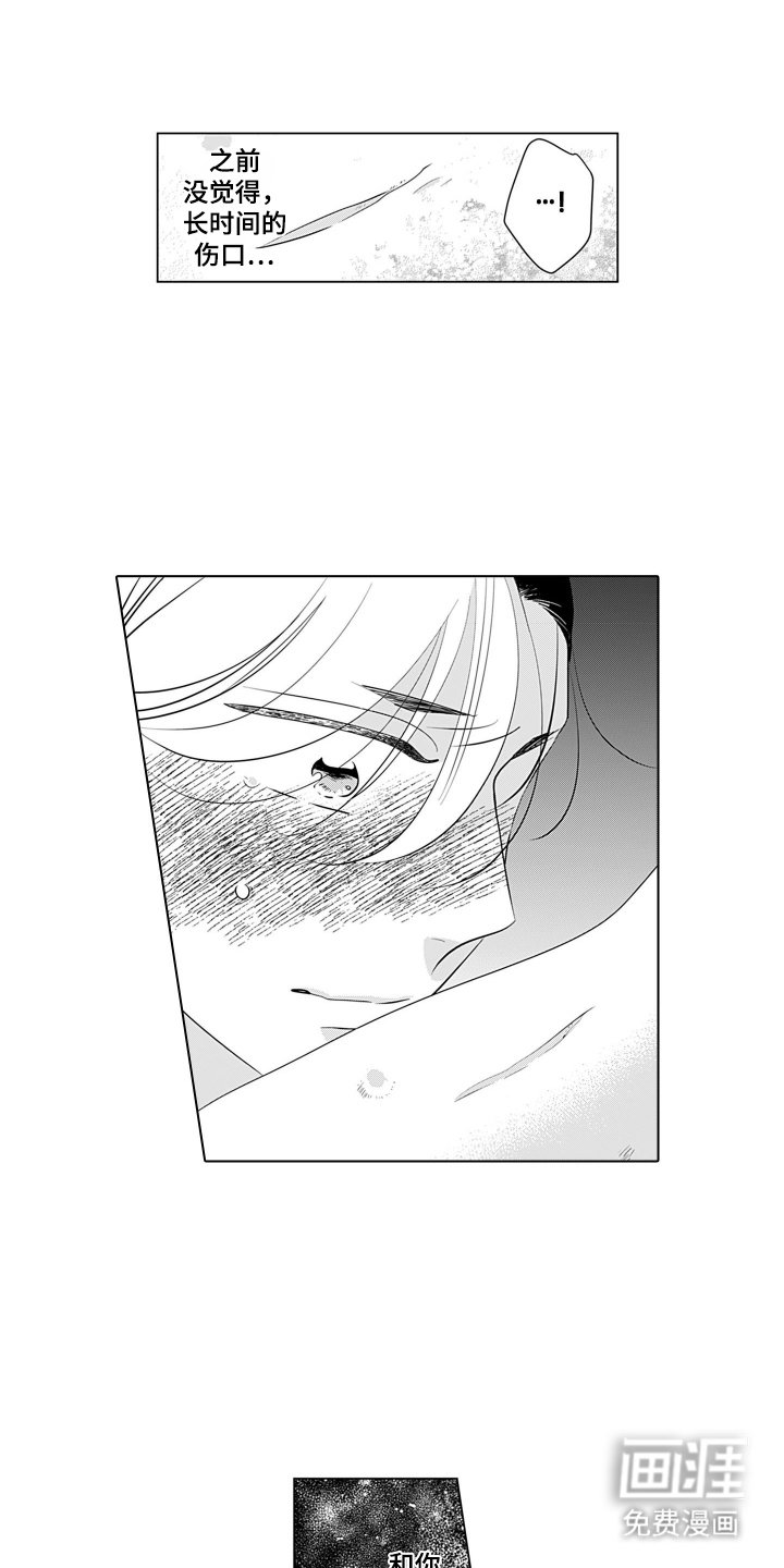 第16章：一辈子