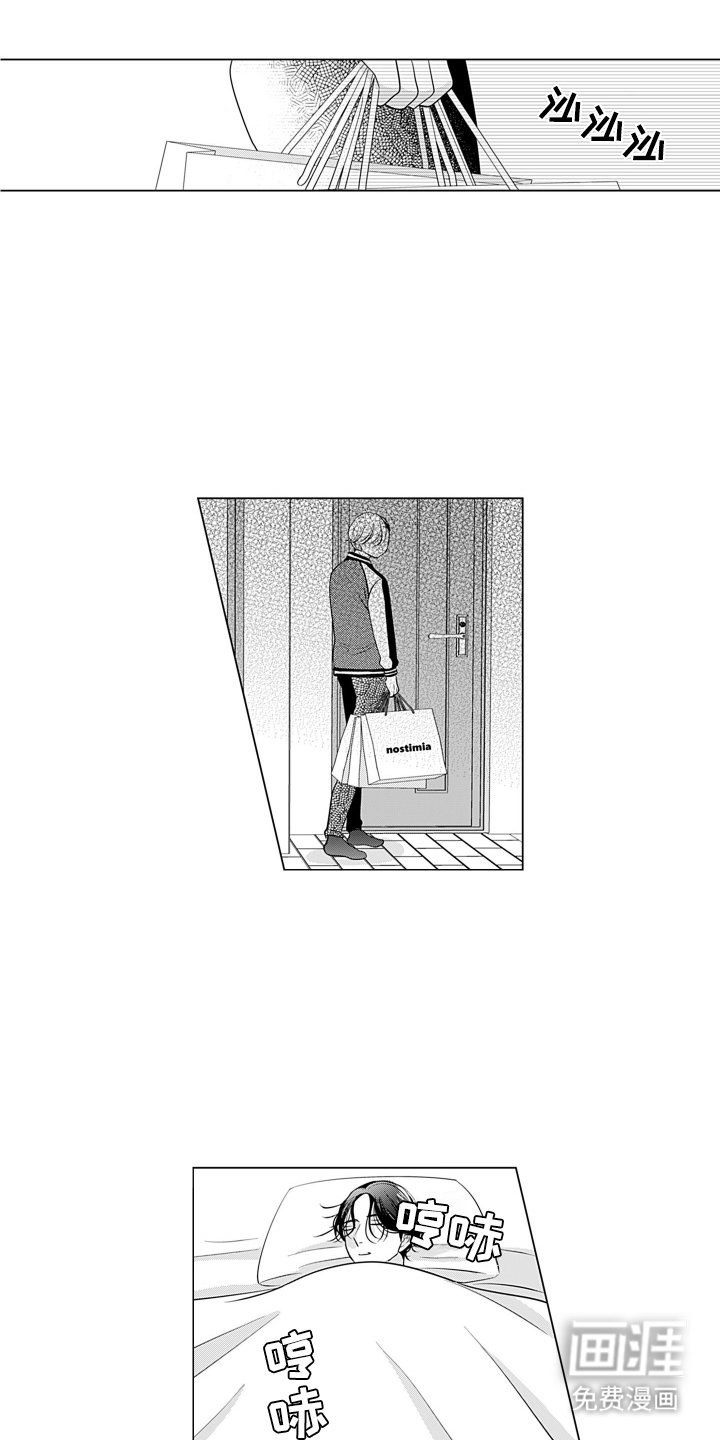 第16章：一辈子