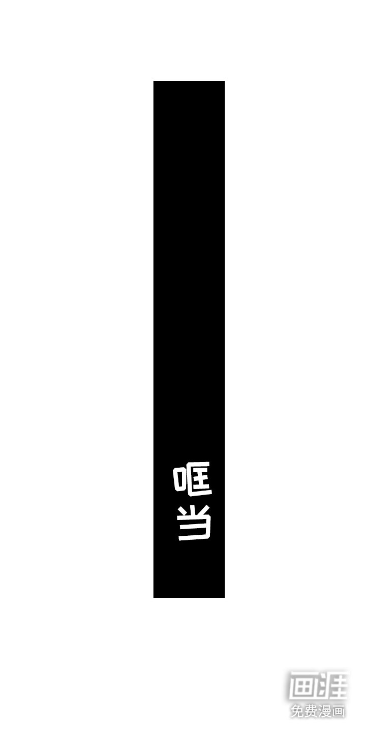 第16章：一辈子