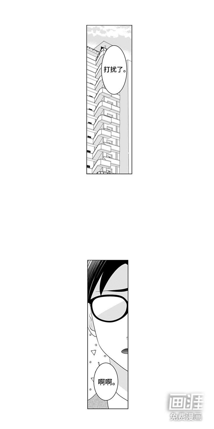 第16章：一辈子
