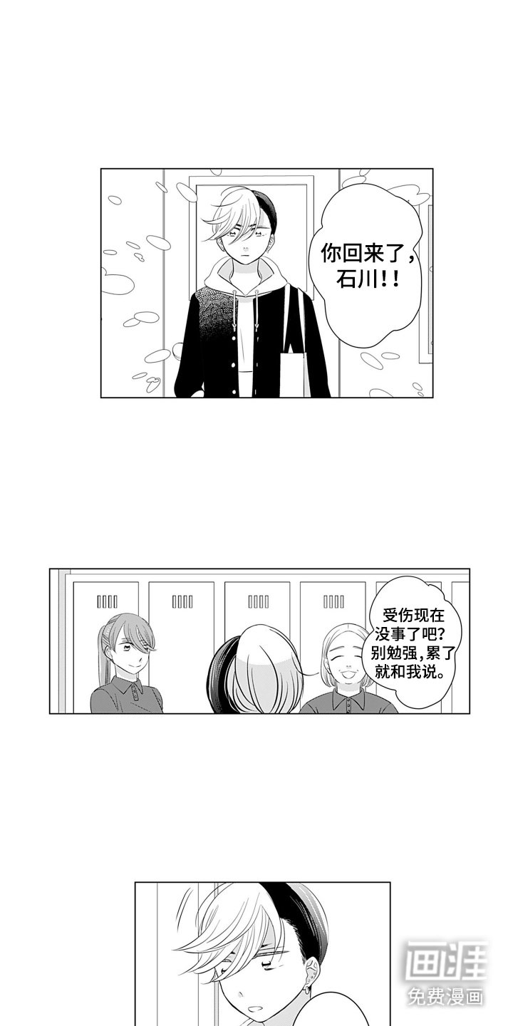 第17章：恩情