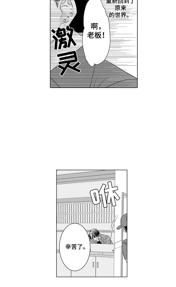 第17章：恩情
