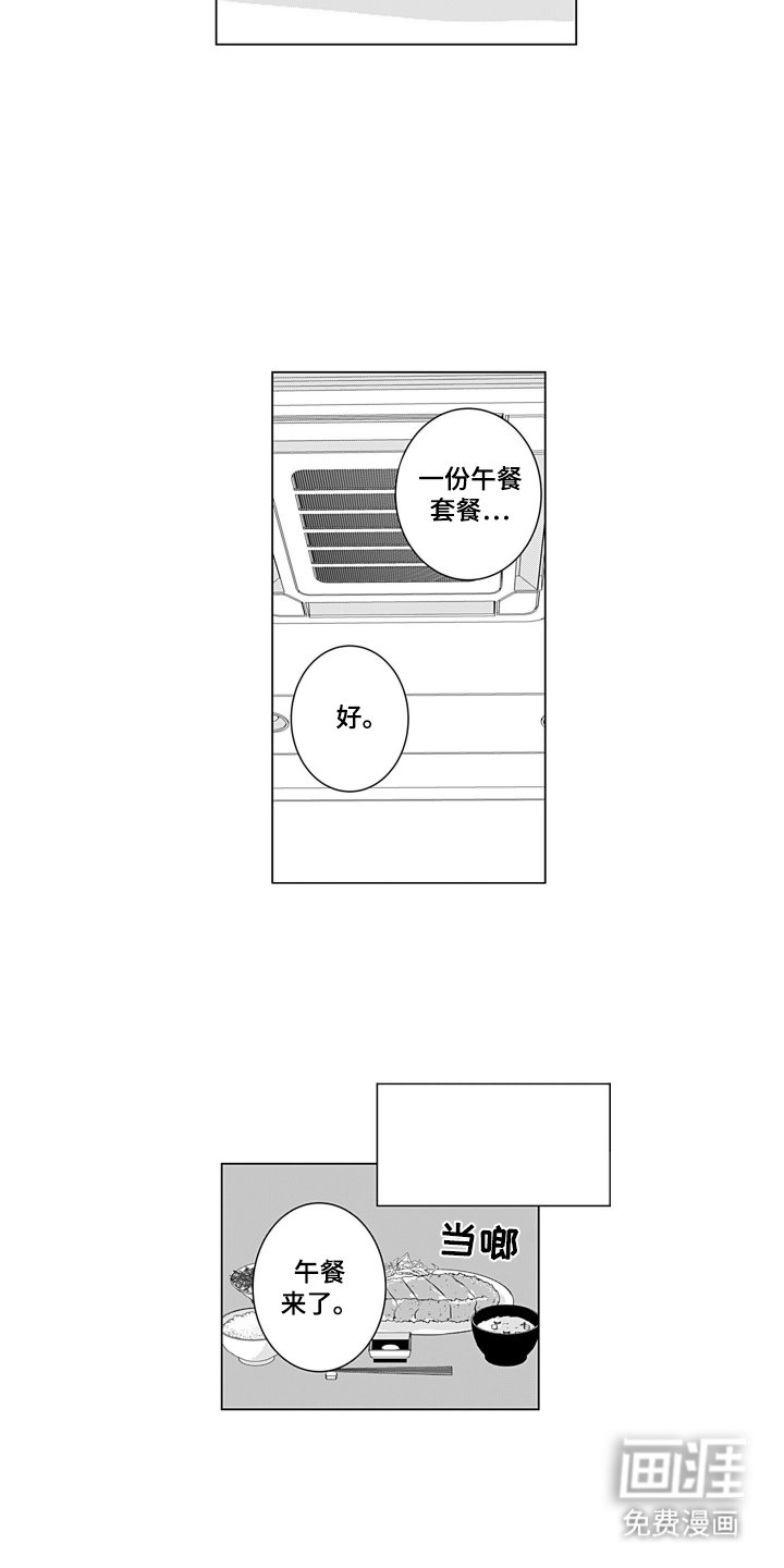 第18章：感到幸福