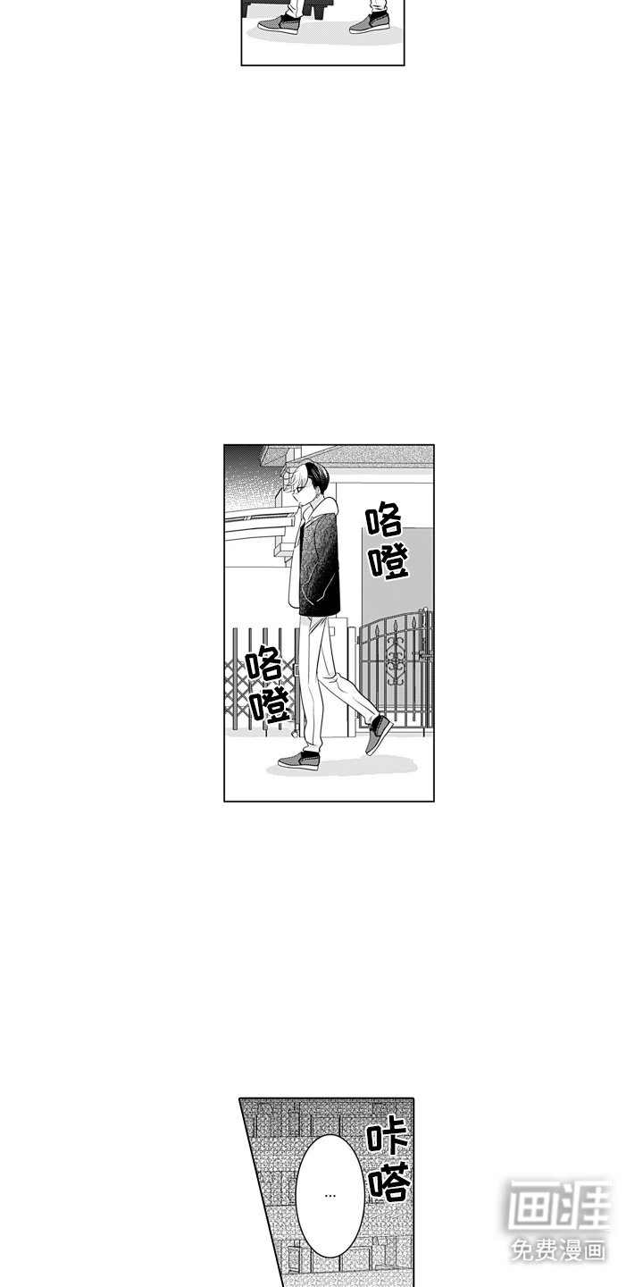 第18章：感到幸福
