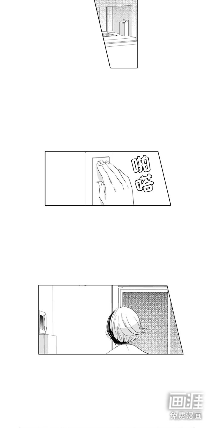 第18章：感到幸福