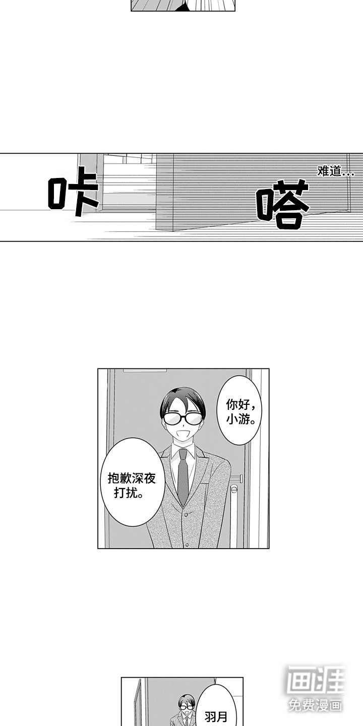 第18章：感到幸福