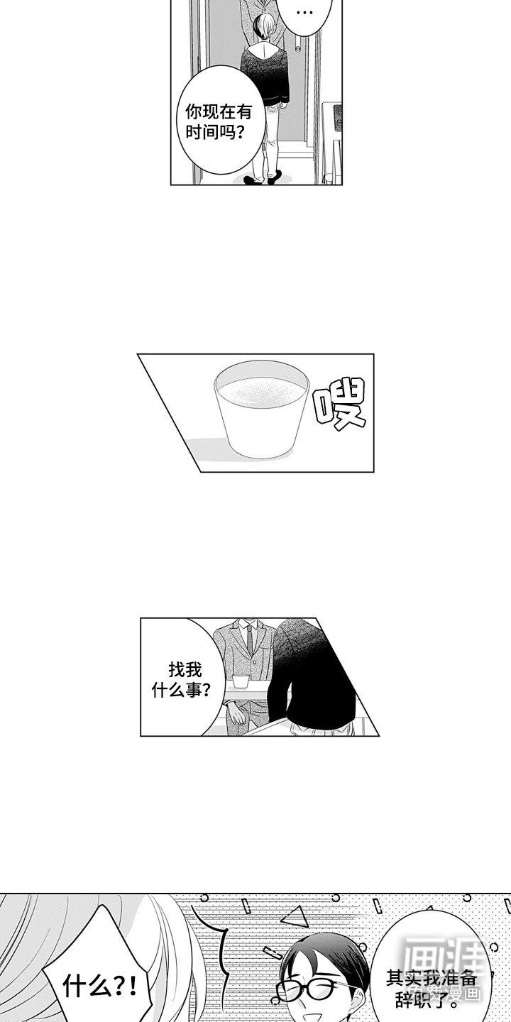 第18章：感到幸福