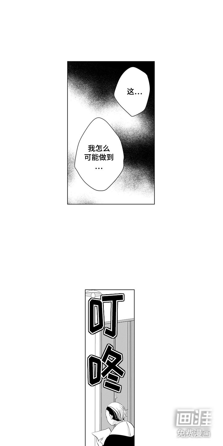 第19章：开心