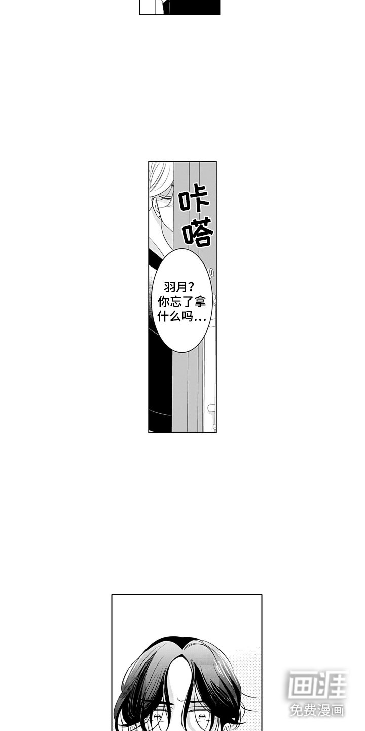第19章：开心