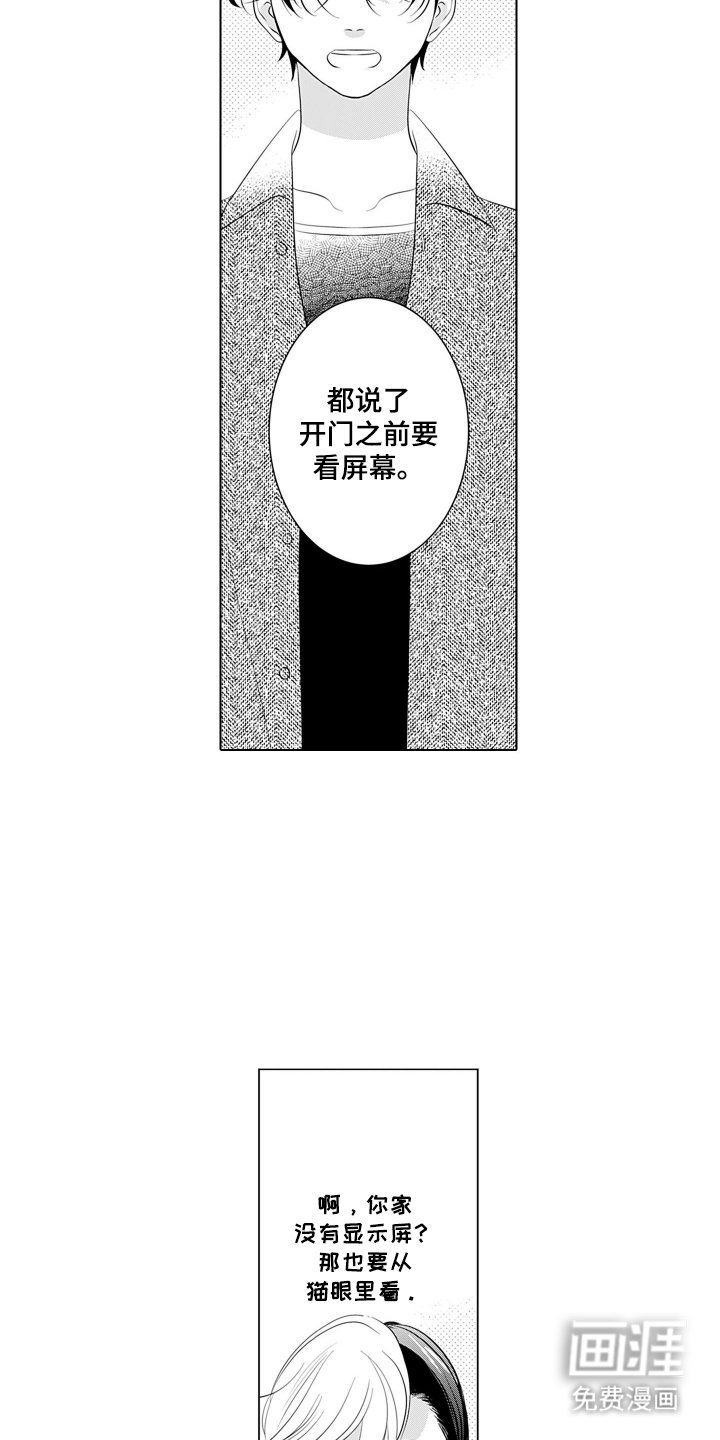 第19章：开心