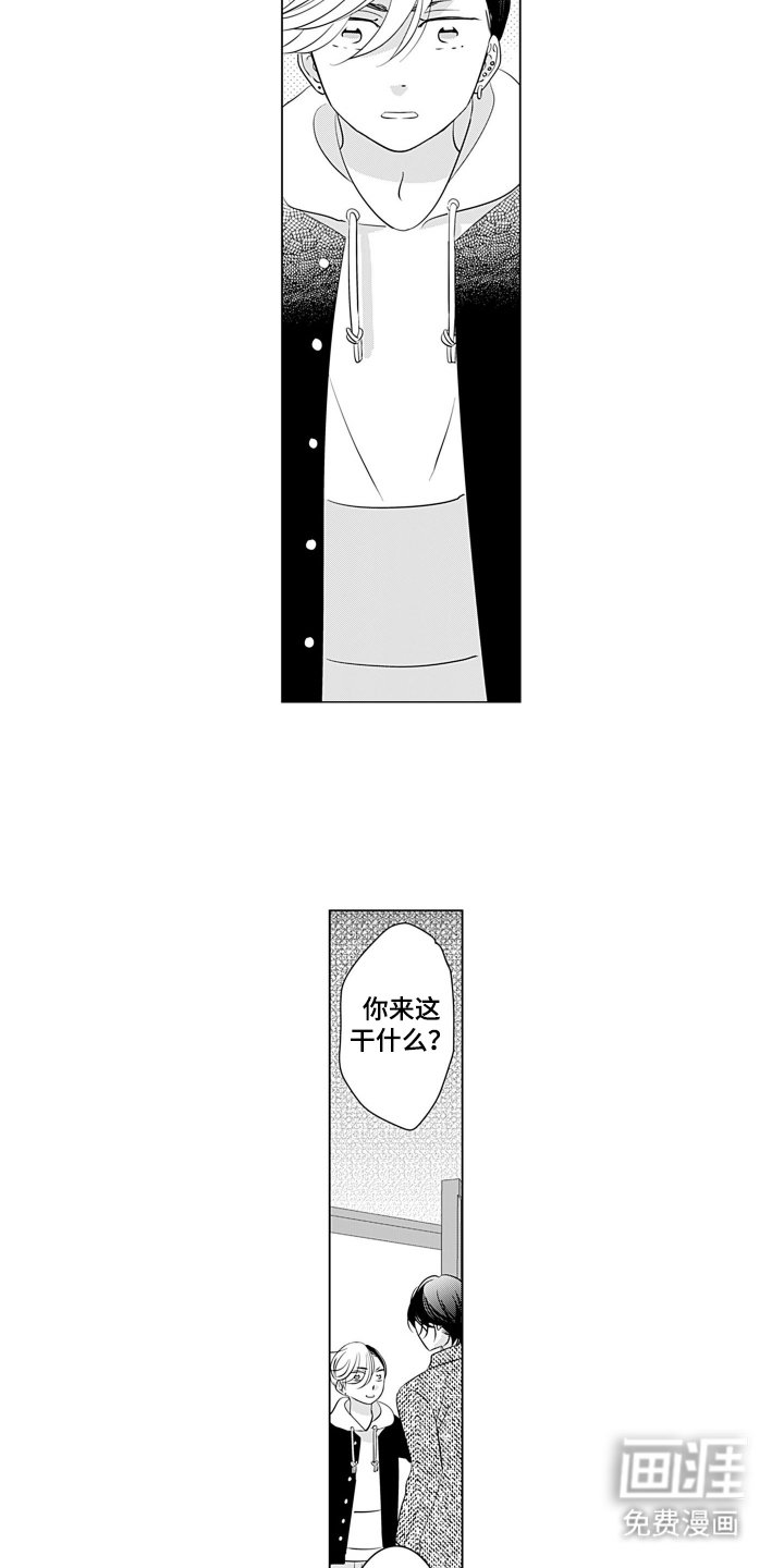 第19章：开心