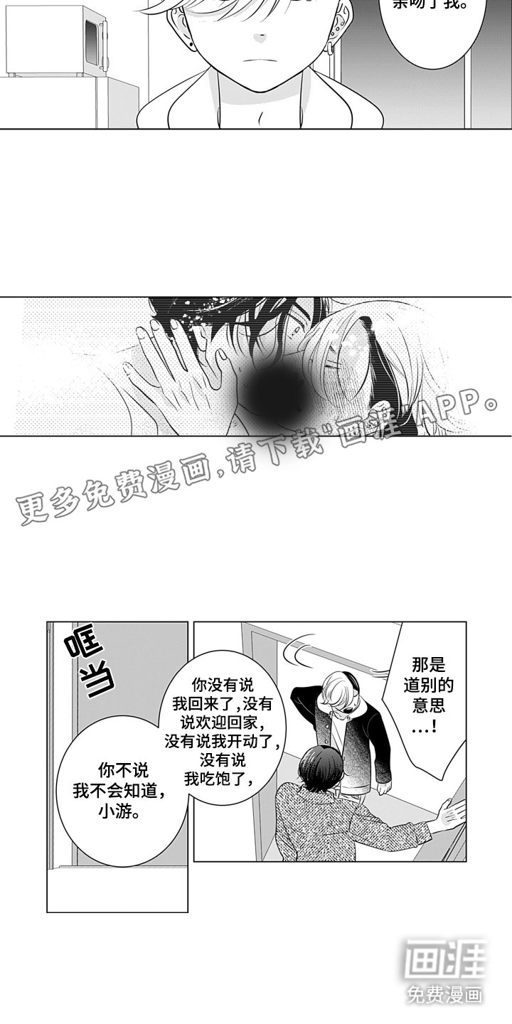 第19章：开心