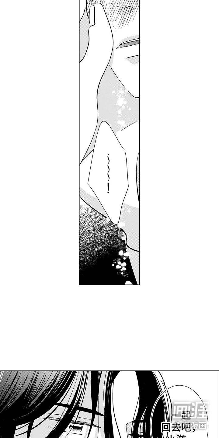 第19章：开心