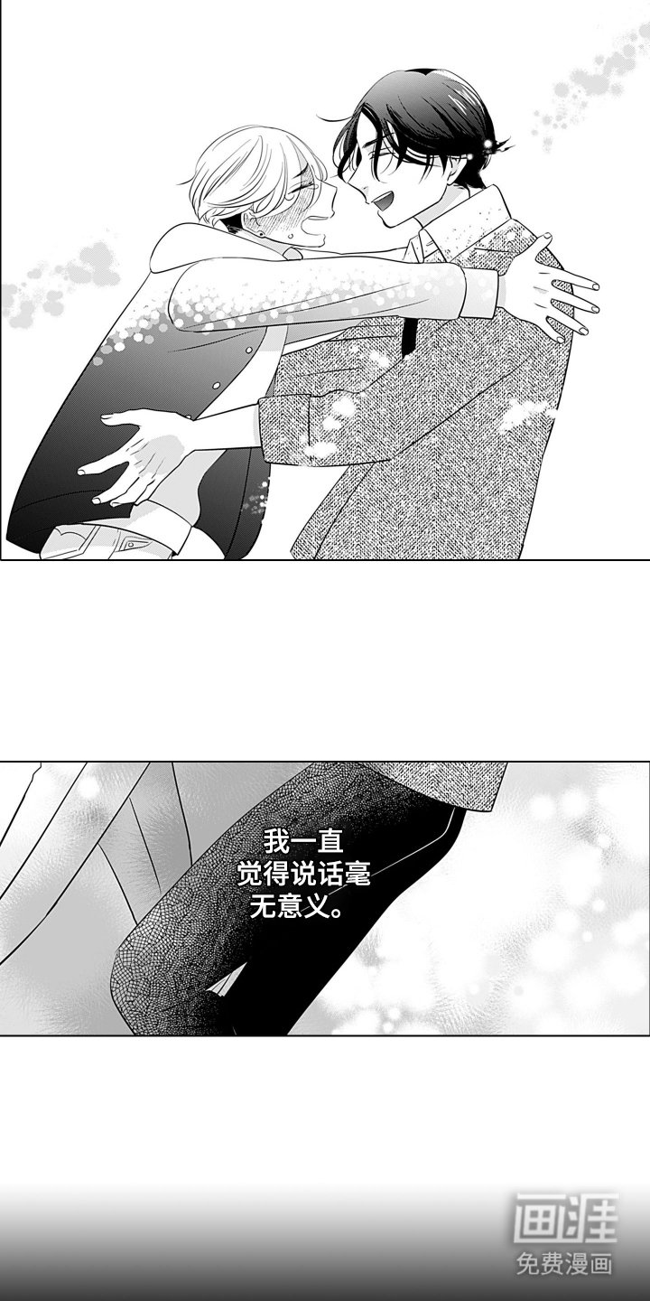 第19章：开心