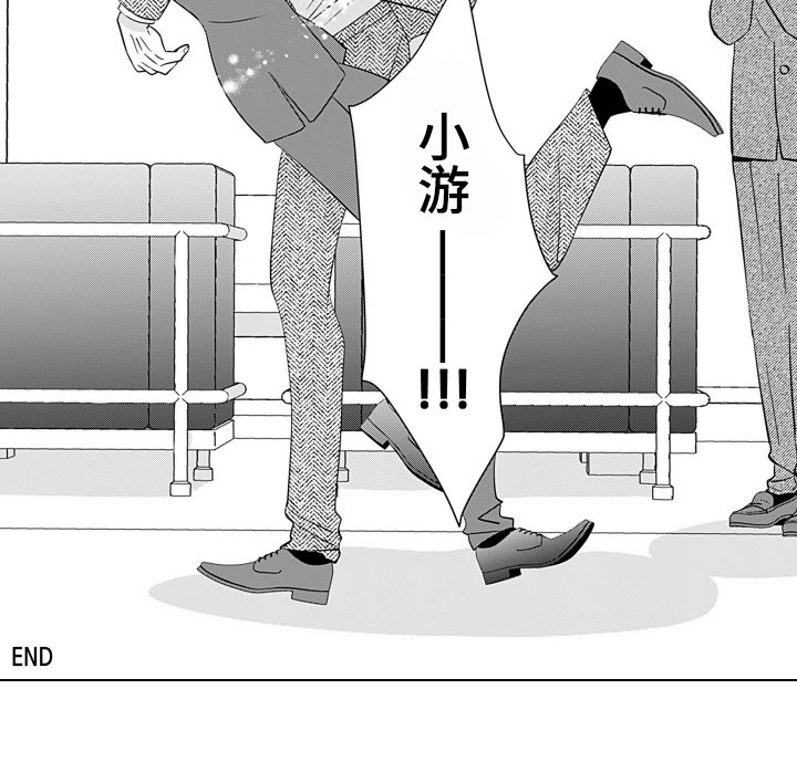 第20章：更优秀的人（完结）