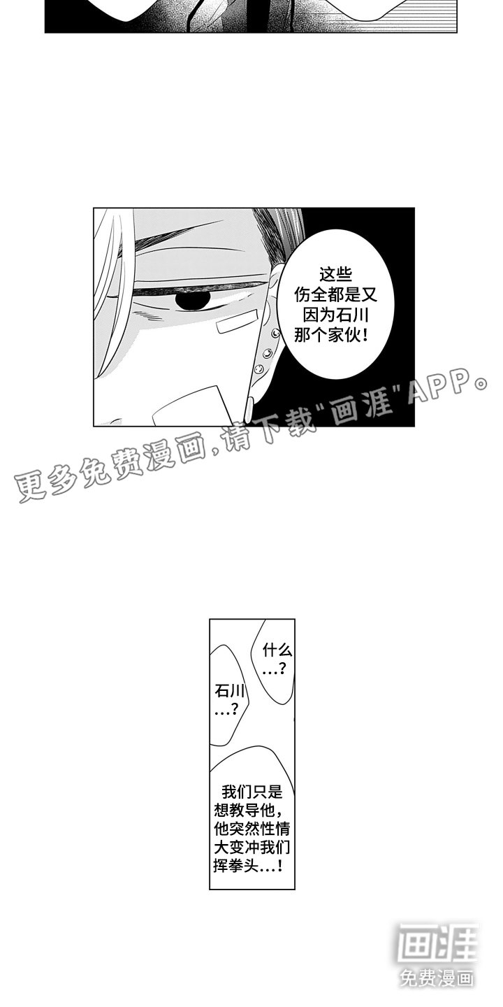 第3章：身份