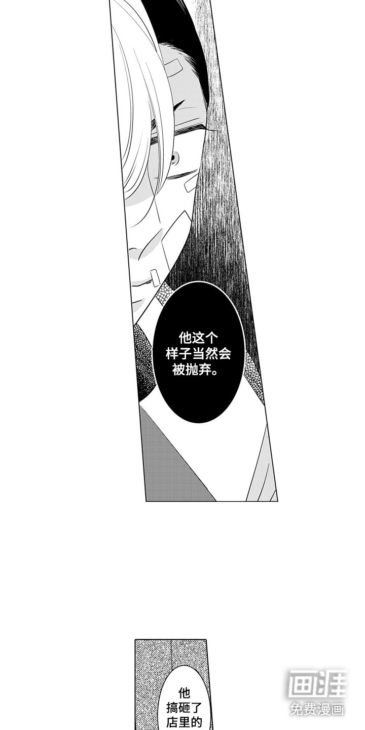 第3章：身份
