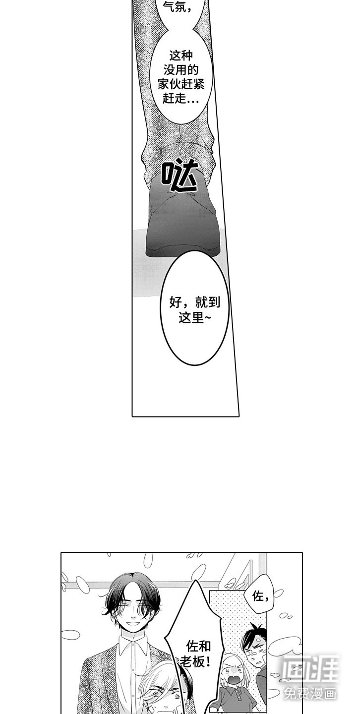 第3章：身份