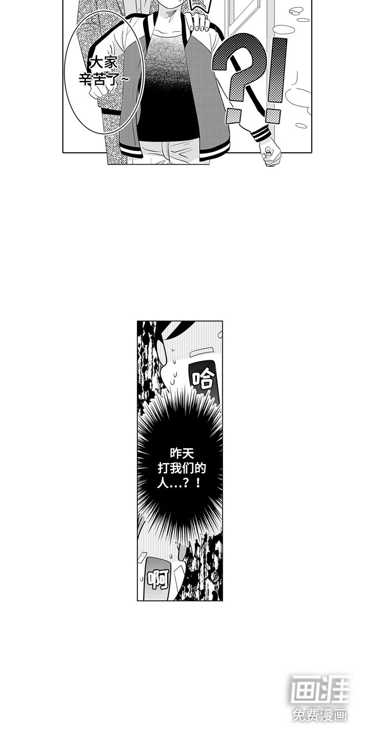 第3章：身份