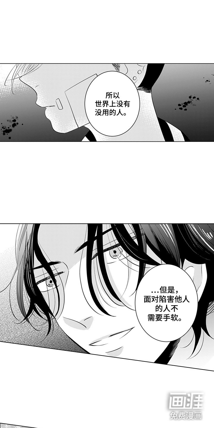 第3章：身份