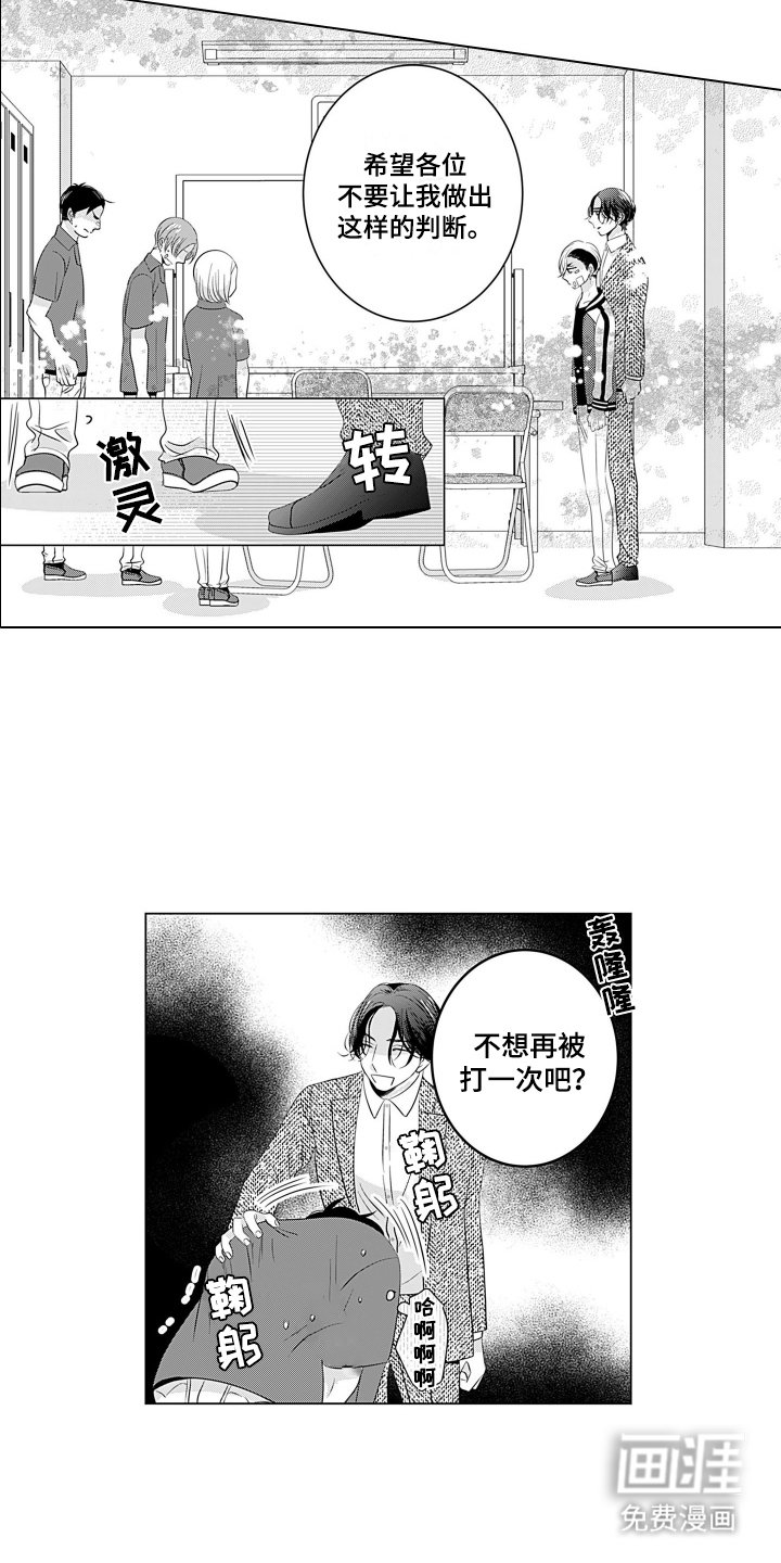 第3章：身份