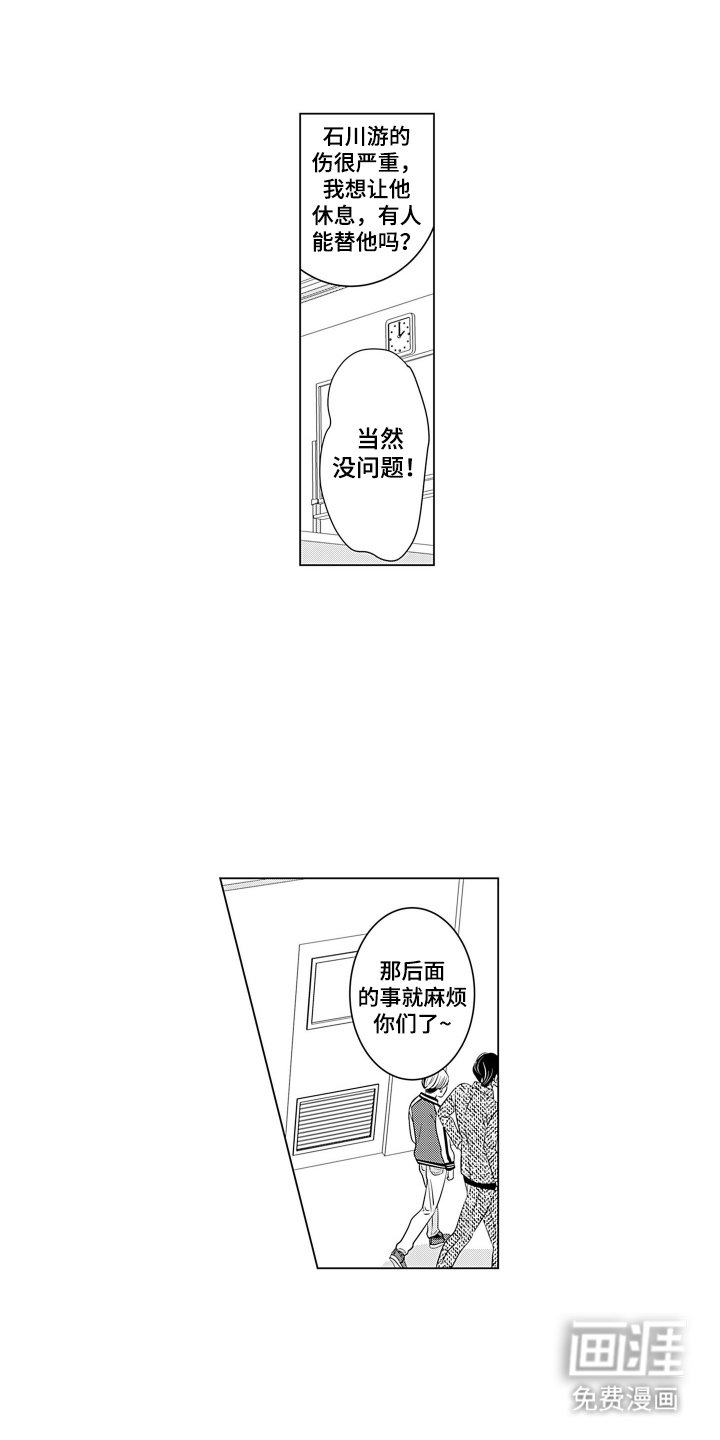 第3章：身份