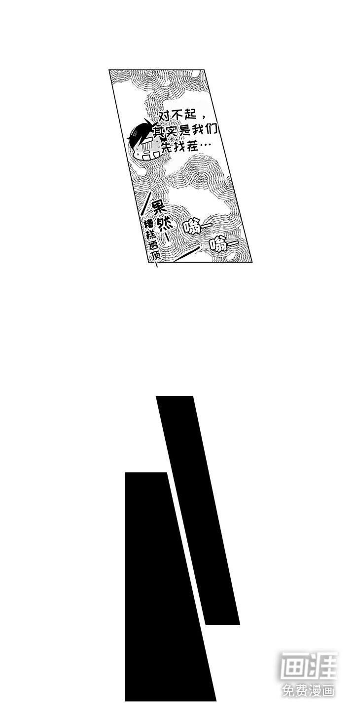 第3章：身份