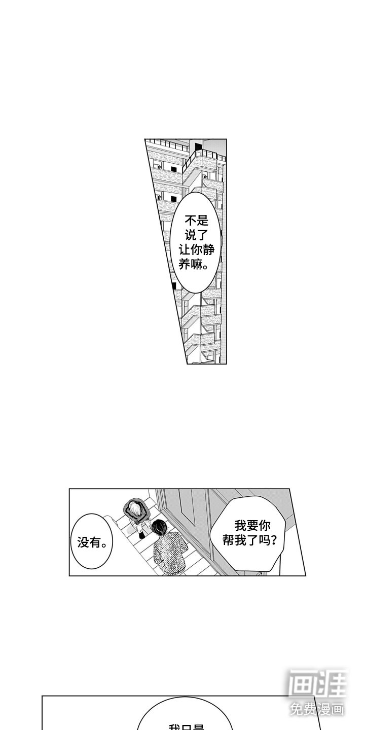 第3章：身份