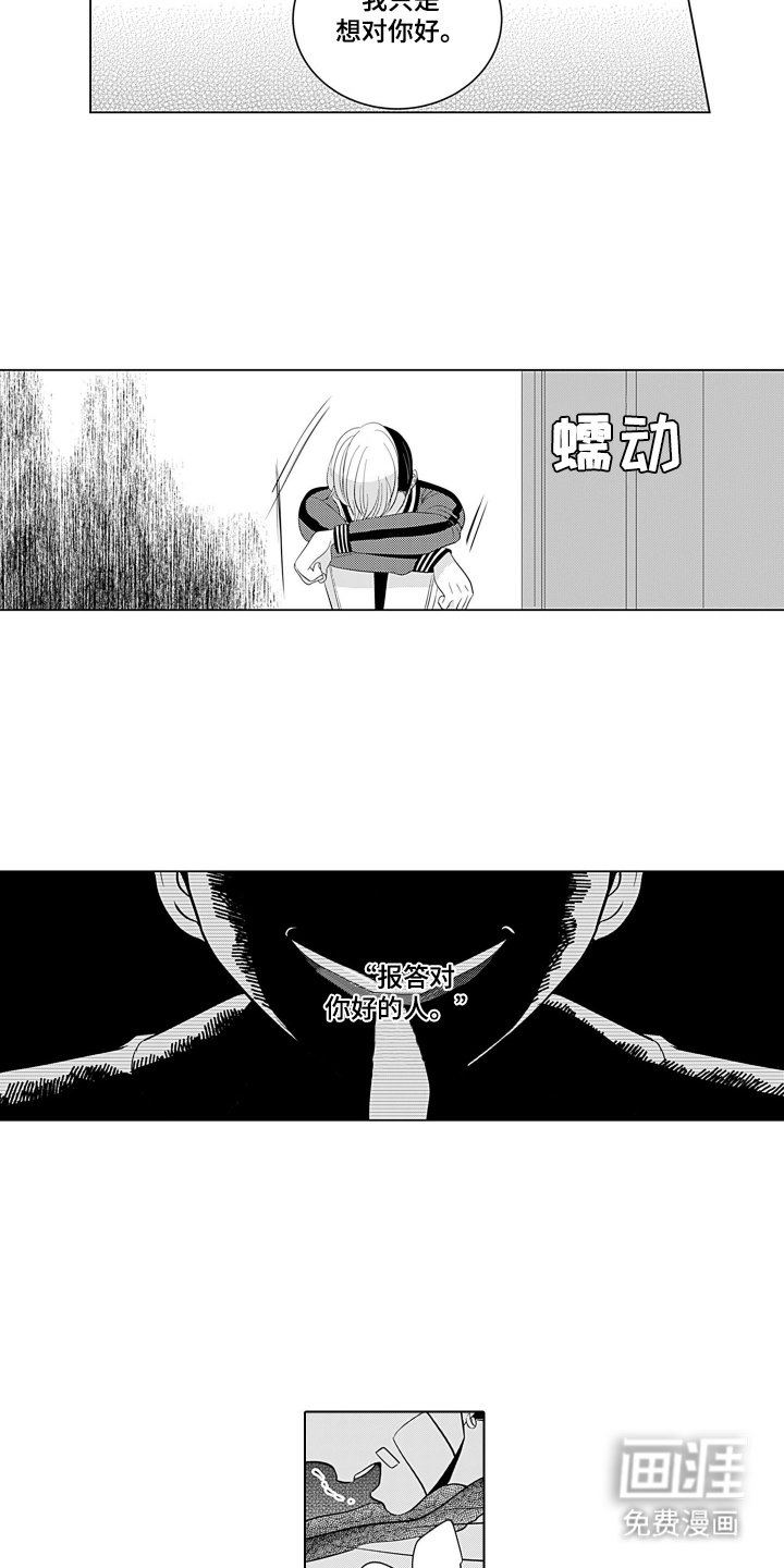 第3章：身份