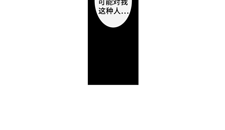 第3章：身份