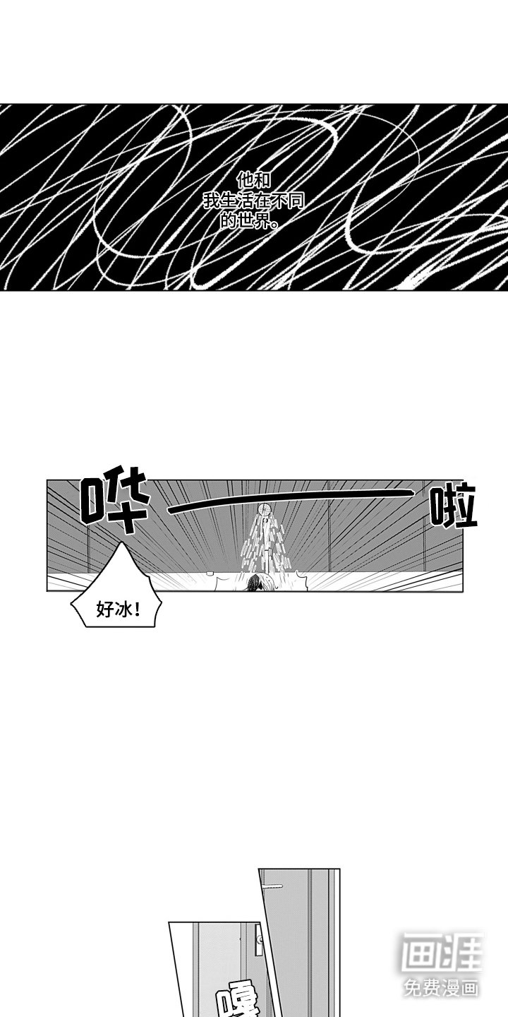 第5章：想赚钱