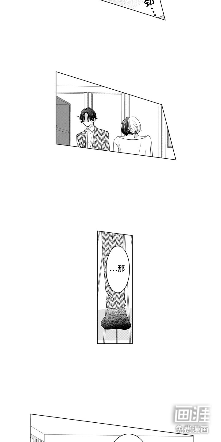 第5章：想赚钱